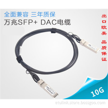 10G SFP+ to SFP+ DAC 3M